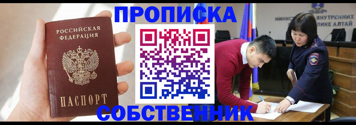 найти адрес прописки в Дорогобуже